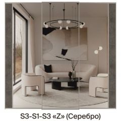 Шкаф-купе 1950 серии SILVER S3+S1+S4 B22+PL3 (по 2 ящика лев/прав+2 штанги) профиль «Серебро» в Урае - uray.mebel24.online | фото 8