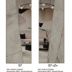 Шкаф-купе 1950 серии SILVER S3+S1+S4 B22+PL3 (по 2 ящика лев/прав+2 штанги) профиль «Серебро» в Урае - uray.mebel24.online | фото 16