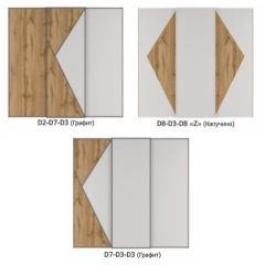 Шкаф-купе 2100 серии SOFT D4+D4+D4+B22+PL1 (по 2 ящика лев/прав+1штанга) профиль «Графит» в Урае - uray.mebel24.online | фото 7