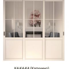 Шкаф-купе 2150 серии NEW CLASSIC K1+K1+K1+B22+PL4 (по 2 ящика лев/прав+F обр.штанга) профиль «Капучино» в Урае - uray.mebel24.online | фото 16