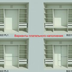 Шкаф-купе 2150 серии NEW CLASSIC K4+K4+K4+B22+PL4(по 2 ящика лев/прав+F обр.штанга) профиль «Капучино» в Урае - uray.mebel24.online | фото 6