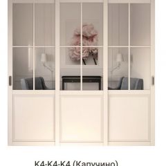 Шкаф-купе 2150 серии NEW CLASSIC K4+K4+K4+B22+PL4(по 2 ящика лев/прав+F обр.штанга) профиль «Капучино» в Урае - uray.mebel24.online | фото 16