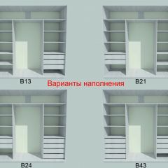 Шкаф-купе 2250 серии SILVER S4+S1+S4 B22+PL4 (по 2 ящика лев/прав+F обр.штанга) профиль «Серебро» в Урае - uray.mebel24.online | фото 5