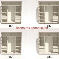 Шкаф-купе 2400 серии SOFT D7+D3+D3+B22+PL4 (по 2 ящика лев/прав+2штанги) профиль «Капучино» в Урае - uray.mebel24.online | фото 7
