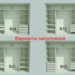 Шкаф-купе 2450 серии NEW CLASSIC K6Z+K1+K6+B22+PL1 (по 2 ящика лев/прав+1 штанга) профиль «Капучино» в Урае - uray.mebel24.online | фото 7