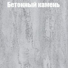 Шкаф-купе Эдем 1.5 (Дуб Крафт серый/Бетонный камень) двери ЛДСП вставка зеркало в Урае - uray.mebel24.online | фото 3