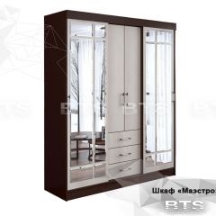 Шкаф-купе Маэстро (Венге/Лоредо) в Урае - uray.mebel24.online | фото 2