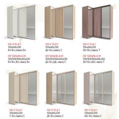 Шкаф-купе "Удачный" угловой ОУ-У 12-6-1 (белый) в Урае - uray.mebel24.online | фото 2