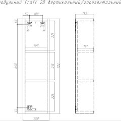 Шкаф модульный Craft 20 вертикальный/горизонтальный Домино (DCr2218H) в Урае - uray.mebel24.online | фото 6