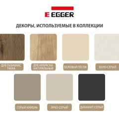 Шкаф СТАНДАРТ С1 без ящика серия "ГЕСТИЯ" (Бело-серый/Дуб Небраска натуральный ) 800*520*2300 в Урае - uray.mebel24.online | фото 4