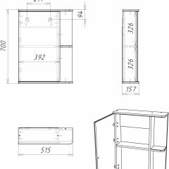 Шкаф-зеркало Норма 1-50 левый АЙСБЕРГ (DA1601HZ) в Урае - uray.mebel24.online | фото 9