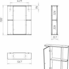 Шкаф-зеркало Норма 2-55 левый АЙСБЕРГ (DA1609HZ) в Урае - uray.mebel24.online | фото 10