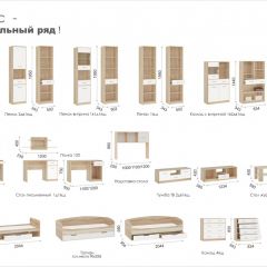 Система Стелс Стол письменный 110 1д1ящ Дуб сонома/Белый в Урае - uray.mebel24.online | фото 4