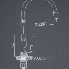 Смеситель для кухни с силиконовым изливом A9890N (Красный) в Урае - uray.mebel24.online | фото 2