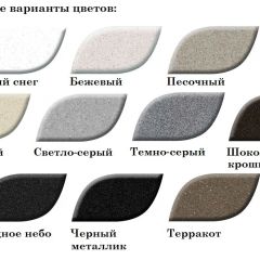 Смеситель MS-006 в Урае - uray.mebel24.online | фото 3