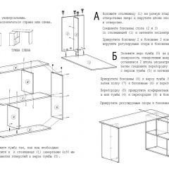 Стол письменный СП-3 (с тумбой) дуб грей в Урае - uray.mebel24.online | фото 4