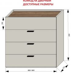 Спальня №1 Серый камень - Дуб Галифакс табак (серии «ГЕСТИЯ») в Урае - uray.mebel24.online | фото 2