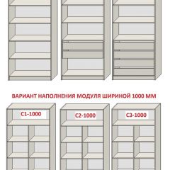 Спальня №1 Серый камень - Дуб Галифакс табак (серии «ГЕСТИЯ») в Урае - uray.mebel24.online | фото 8