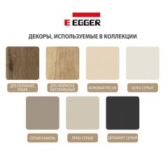Спальня №1 Серый камень - Дуб Галифакс табак (серии «ГЕСТИЯ») в Урае - uray.mebel24.online | фото 7