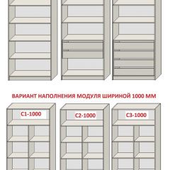 Спальня № 2 Серый камень - Дуб Галифакс табак (серии «ГЕСТИЯ») в Урае - uray.mebel24.online | фото 8