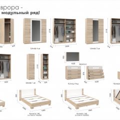 Спальня Аврора Шкаф угловой Дуб сонома/Белый в Урае - uray.mebel24.online | фото 3