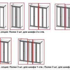 Спальный гарнитур Афина (караваджо) в Урае - uray.mebel24.online | фото 15