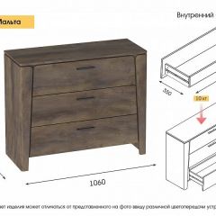 Спальный гарнитур  Мальта (Дуб Винтерберг) в Урае - uray.mebel24.online | фото 5