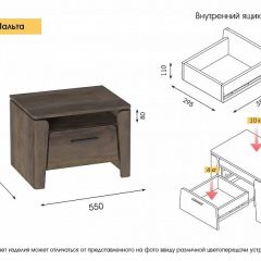 Спальный гарнитур  Мальта (Дуб Винтерберг) в Урае - uray.mebel24.online | фото 16