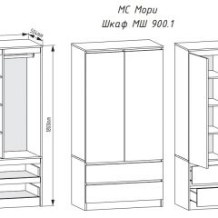 МОРИ Спальный гарнитур (белый) в Урае - uray.mebel24.online | фото 3