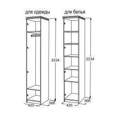 Спальный гарнитур Ольга-13 (модульный) в Урае - uray.mebel24.online | фото 25