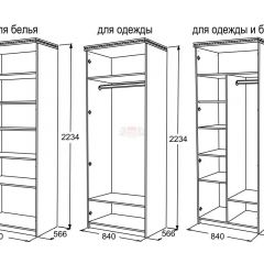 Спальный гарнитур Ольга-13 (модульный) в Урае - uray.mebel24.online | фото 27