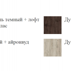 ШЕР Спальный Гарнитур (модульный) Дуб серый/Айронвуд серебро в Урае - uray.mebel24.online | фото 19