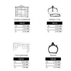 Спальный гарнитур Шейх (модульная) в Урае - uray.mebel24.online | фото 2