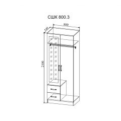 СОФИ Спальный гарнитур (модульный) в Урае - uray.mebel24.online | фото 23