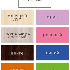 Стеллаж Горка 6 ячеек в Урае - uray.mebel24.online | фото 14