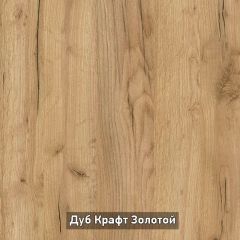 БЕРГЕН 3 Стеллаж в Урае - uray.mebel24.online | фото 15