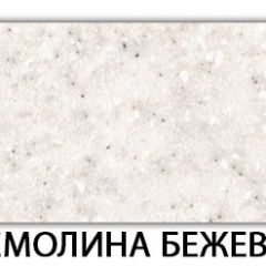 Стол-бабочка Паук пластик травертин Голубой шелк в Урае - uray.mebel24.online | фото 37