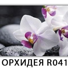 Стол Бриз с фотопечатью Орхидея R041 в Урае - uray.mebel24.online | фото 19