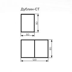 Стол Дублин СТ-2 Стекло+ЛДСП раскладной 800*600(1200) в Урае - uray.mebel24.online | фото 3