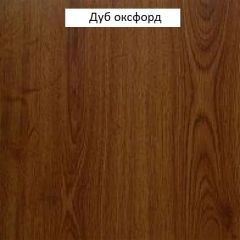 Стол журнальный №670 "Флоренция" Дуб оксфорд в Урае - uray.mebel24.online | фото 3