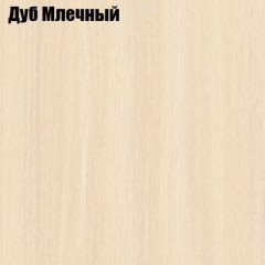 Стол-книга СТ-1.0 Бабочка (без бара) в Урае - uray.mebel24.online | фото 4