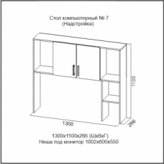 Стол компьютерный №7 Ясень Анкор светлый (без фотопечати) в Урае - uray.mebel24.online | фото 3