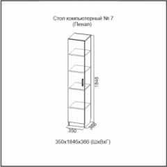 Стол компьютерный №7 Ясень Анкор светлый (без фотопечати) в Урае - uray.mebel24.online | фото 4