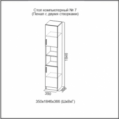 Стол компьютерный №7 Ясень Анкор светлый (без фотопечати) в Урае - uray.mebel24.online | фото 5