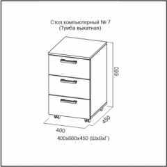 Стол компьютерный №7 Ясень Анкор светлый (без фотопечати) в Урае - uray.mebel24.online | фото 7