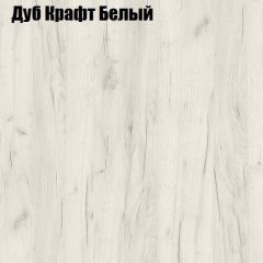 Стол ломберный ЛДСП раскладной без ящика (ЛДСП 1 кат.) в Урае - uray.mebel24.online | фото 5