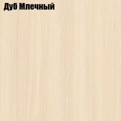 Стол ломберный ЛДСП раскладной без ящика (ЛДСП 1 кат.) в Урае - uray.mebel24.online | фото 8