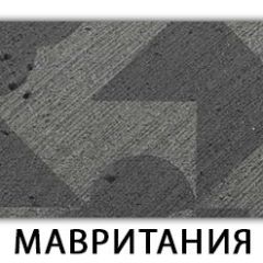 Стол обеденный Бриз пластик Метрополитан в Урае - uray.mebel24.online | фото 12