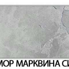 Стол обеденный Бриз пластик Мрамор марквина синий в Урае - uray.mebel24.online | фото 17