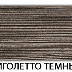 Стол обеденный Паук пластик Риголетто темный в Урае - uray.mebel24.online | фото 31